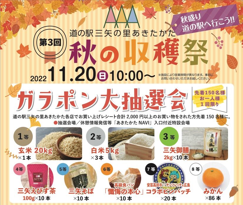 ヤチコダルマ　栗　柿　きのこ　どんぐり　秋の収穫祭 ヤチコダルマ 栗 柿 きのこ どんぐり 秋の収穫祭 【公式通販】