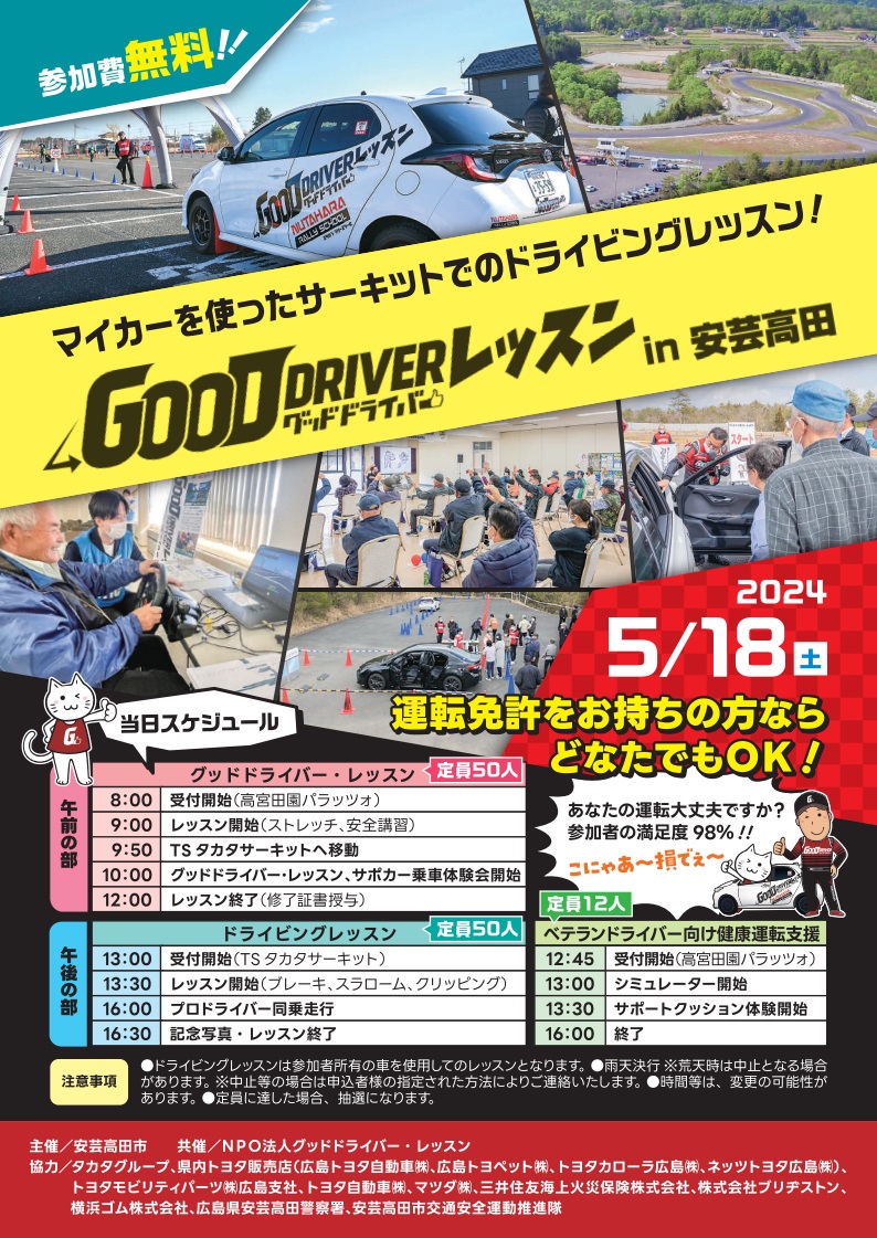旅客自動車運送事業等通達集 七訂 旅客自動車運送事業等通達集 国土交通省自動車局旅客課監修｜地方